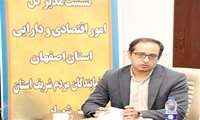پیش بینی وصول 60 هزار میلیارد ریال از محل فروش اموال مازاد دولت در استان